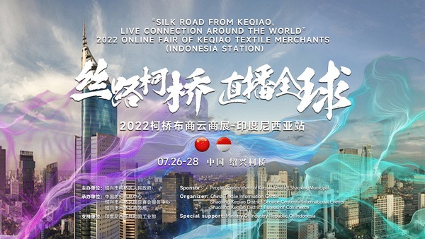 ��������2022��������չ�������ӡ��վ