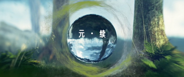 Ԫ•�m(x��)��2023�Ї���Ʒ����څ��(sh��)�l(f��)�����(d��ng)�ɹ��e�k