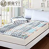 學(xué)生床墊