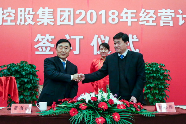 2017���҂��c����һ�����ǰ��