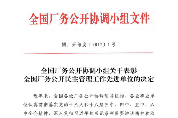 2017���҂��c����һ�����ǰ��