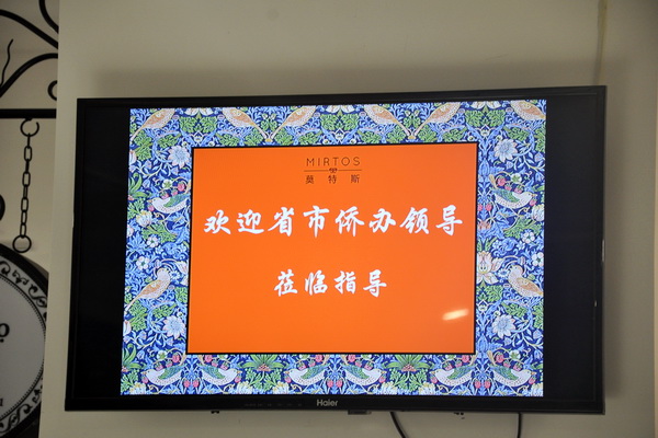 ʡ�ЃS�k�I(l��ng)��(d��o)�����{(di��o)��Ī��˹���c������Մ��I(y��)�l(f��)չ