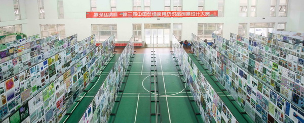 ��ɽz�I�����������Ї��z�I���ü���Ʒ��(chu��ng)���O(sh��)Ӌ��ِ�A�M��Ļ��