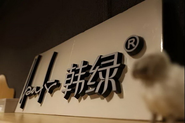 �����n�G������Ȼ--���n�G&��t��Ʒ����2019�ﶬ��Ʒӆ؛���ɹ��e�k