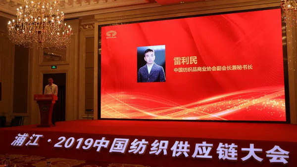 朽��(q��)�Ӯa(ch��n)�I(y��)��ͨ��(chu��ng)��rֵ--�ֽ���2019�Ї���������朴�����Ї��Ҽ��Ҿӄ�(chu��ng)�������C��ʢ��¡���e�k