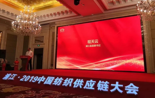 朽��(q��)�Ӯa(ch��n)�I(y��)��ͨ��(chu��ng)��rֵ--�ֽ���2019�Ї���������朴�����Ї��Ҽ��Ҿӄ�(chu��ng)�������C��ʢ��¡���e�k