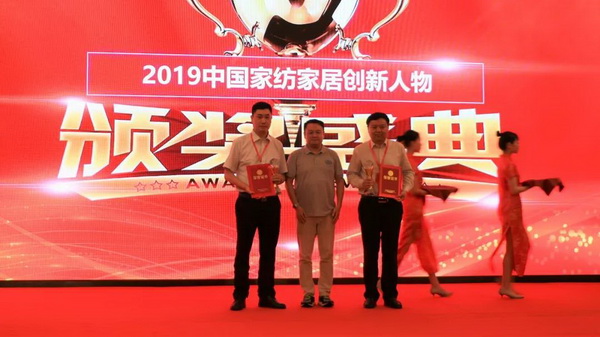 朽��(q��)�Ӯa(ch��n)�I(y��)��ͨ��(chu��ng)��rֵ--�ֽ���2019�Ї���������朴�����Ї��Ҽ��Ҿӄ�(chu��ng)�������C��ʢ��¡���e�k