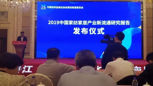 朽��(q��)�Ӯa(ch��n)�I(y��)��ͨ��(chu��ng)��rֵ--�ֽ���2019�Ї���������朴�����Ї��Ҽ��Ҿӄ�(chu��ng)�������C��ʢ��¡���e�k