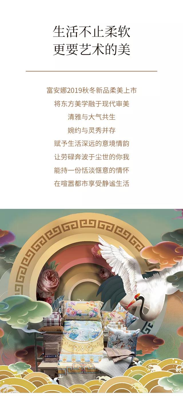 2019�������ﶬ��Ʒ��������ʽ�������|���`���Ʒ���ŷ��A