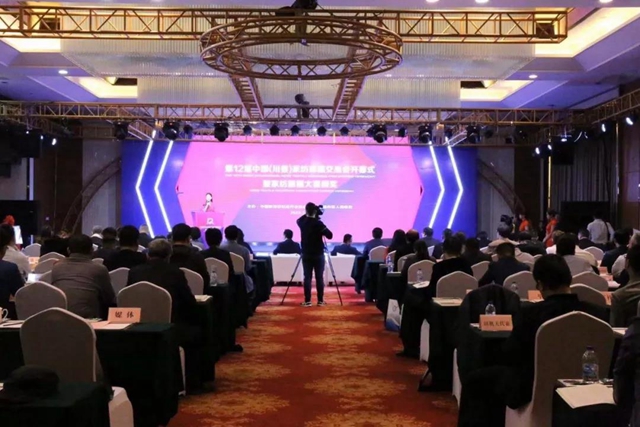 32�f(w��n)���������ɽ���9000�f(w��n)Ԫ����ʮ�����Ї�(gu��)���������Ҽ����彻�ו�(hu��)¡�����_(k��i)���x��ͨ�ݼҼ��a(ch��n)�I(y��)��1+3���¸��