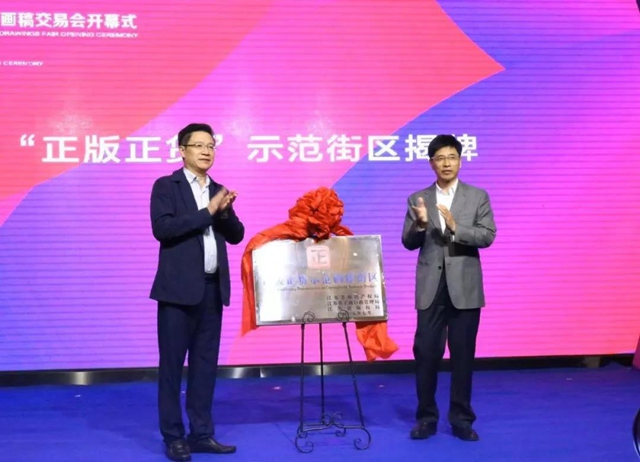 32�f(w��n)���������ɽ���9000�f(w��n)Ԫ����ʮ�����Ї�(gu��)���������Ҽ����彻�ו�(hu��)¡�����_(k��i)���x��ͨ�ݼҼ��a(ch��n)�I(y��)��1+3���¸��