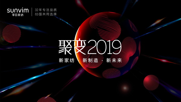 ��׃2019���¼Ҽ��������졤��δ�����ռҼ�����ӆ؛������ȫ������