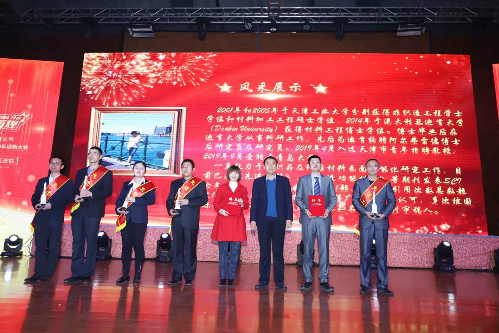 ����ʮ���d�䐂���x��--�䐂�Ҽ�¡���e��2019��ȱ�����2020��ӭ�´��