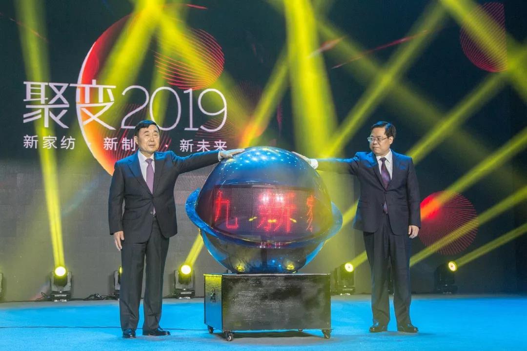 ���մ���ӛ��2019���҂��c����һ������V��