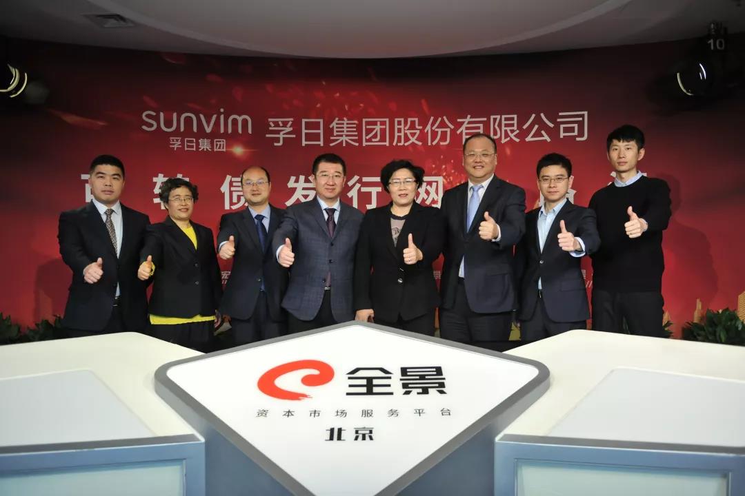 ���մ���ӛ��2019���҂��c����һ������V��