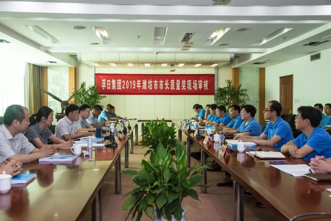 ���մ���ӛ��2019���҂��c����һ������V��