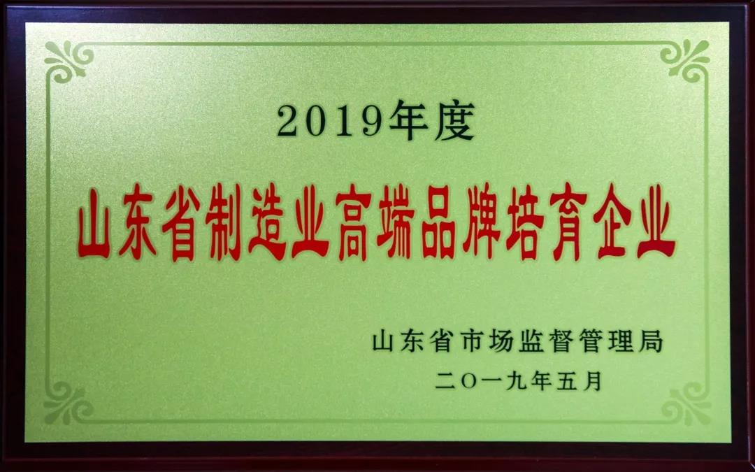 ���մ���ӛ��2019���҂��c����һ������V��