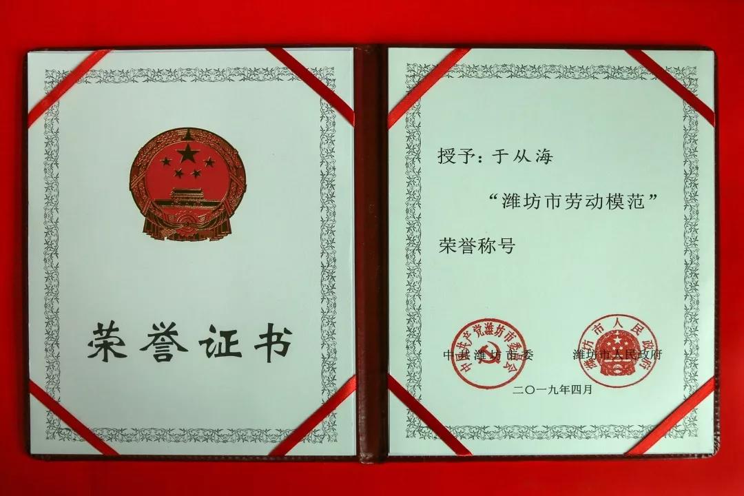 ���մ���ӛ��2019���҂��c����һ������V��