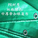 �Ϻ���(y��u)�|PE������-��(y��u)��-ТԴ��