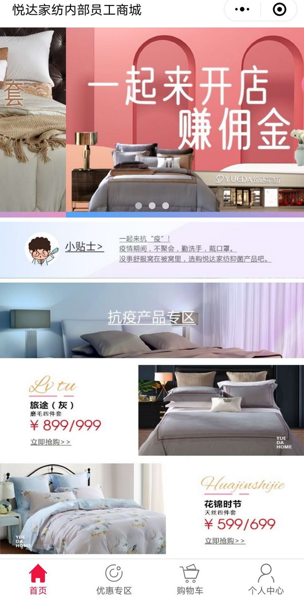 �����ߡ������_(d��)�Ҽ��������ƿ�������Ʒ���������_չ?f��n)I�N���(d��ng)