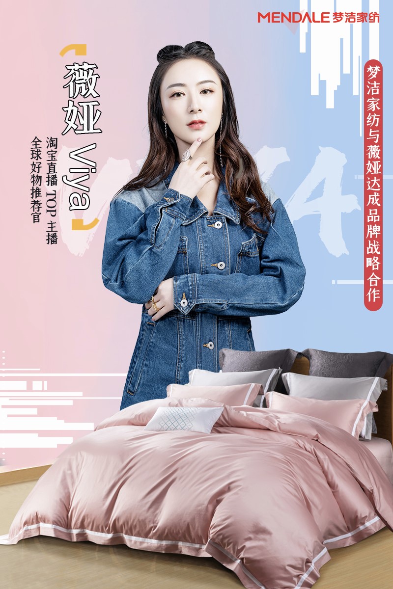 �����Ҽ��y���Ԍ���һ����ޱ�Iviya������Ʒ�|(zh��)�Ҽ�������