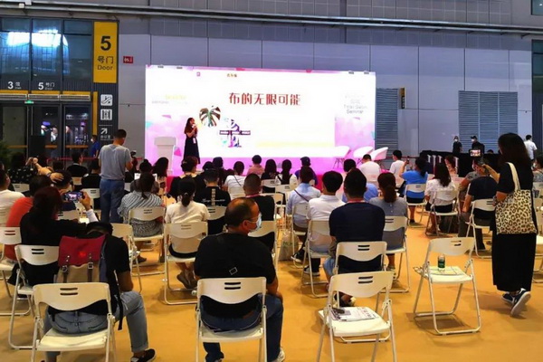 ���첼������չ2020intertextile�Ϻ��Ҽ�չ�����h(yu��n)��(chu��ng)������M�@���H��