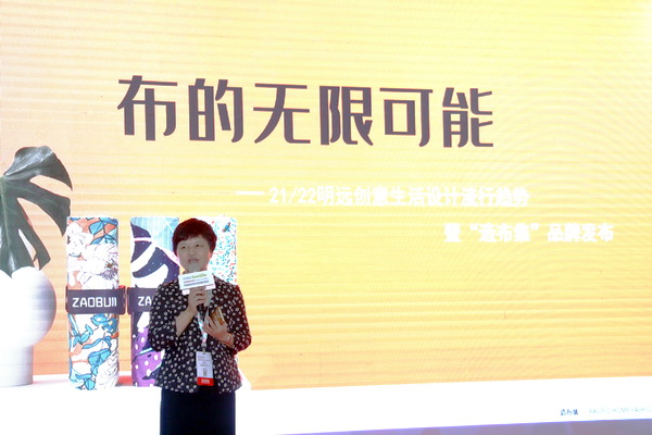 ���첼������չ2020intertextile�Ϻ��Ҽ�չ�����h(yu��n)��(chu��ng)������M�@���H��