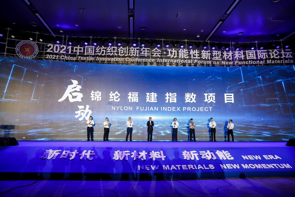 �����²���������(d��ng)��--2021�Ї�������(chu��ng)�����(hu��)�����������Ͳ��χ��HՓ���ڸ����L�����_