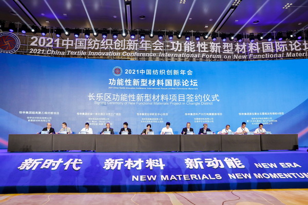 �����²���������(d��ng)��--2021�Ї�������(chu��ng)�����(hu��)�����������Ͳ��χ��HՓ���ڸ����L�����_