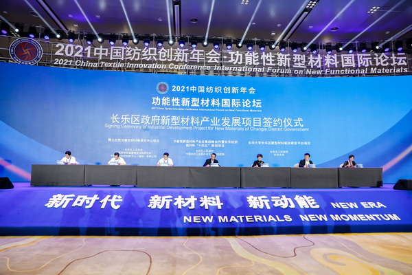 �����²���������(d��ng)��--2021�Ї�������(chu��ng)�����(hu��)�����������Ͳ��χ��HՓ���ڸ����L�����_