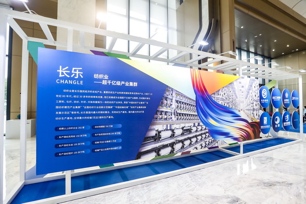 �����²���������(d��ng)��--2021�Ї�������(chu��ng)�����(hu��)�����������Ͳ��χ��HՓ���ڸ����L�����_