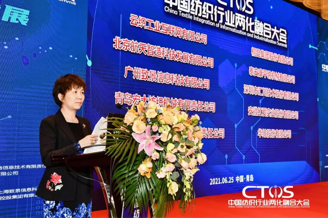 ֱ������(zh��n)�c�l(f��)չ�����ИI(y��)�x����2021�Ї�(gu��)�����ИI(y��)�ɻ��ںϴ��(hu��)���_(k��i)