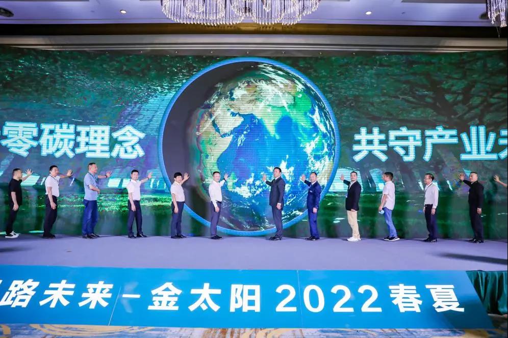 ��̼��z™�w�S�x�ܮa(ch��n)�I(y��)朣��m���c��̫�(y��ng)����(chu��ng)���Gɫ�r(ji��)ֵ��