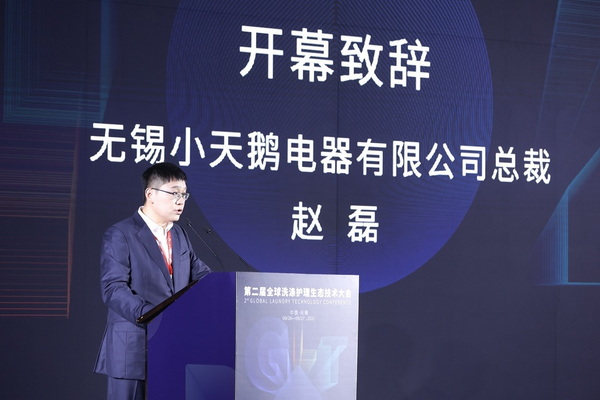 ��׷��l(f��)չ�����й��A�����fϣ����--�ڶ���ȫ��ϴ���o�����B(t��i)���g(sh��)���ʢ���_Ļ