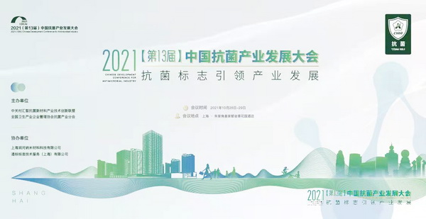 ��������־���I�a(ch��n)�I(y��)�l(f��)չ��--2021����13�ã��Ї������a(ch��n)�I(y��)�l(f��)չ������Ϻ����_