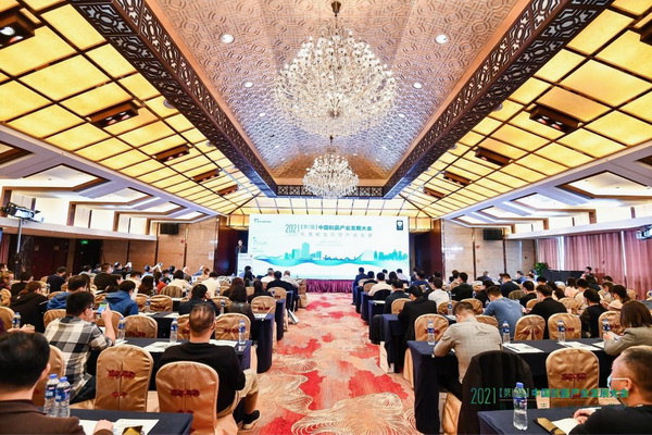 ��������(bi��o)־���I(l��ng)�a(ch��n)�I(y��)�l(f��)չ��--2021����13�ã��Ї�(gu��)�����a(ch��n)�I(y��)�l(f��)չ���(hu��)���Ϻ����_(k��i)