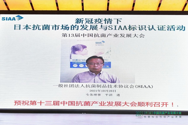 ��������(bi��o)־���I(l��ng)�a(ch��n)�I(y��)�l(f��)չ��--2021����13�ã��Ї�(gu��)�����a(ch��n)�I(y��)�l(f��)չ���(hu��)���Ϻ����_(k��i)