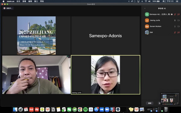 �R���ƶˣ��x��������2021�㽭���ھW(w��ng)�Ͻ��ו�(hu��)��˹���m��վ-������(zhu��n)��(ch��ng)���A�M�չ���