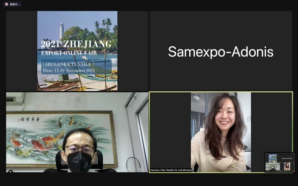 �R���ƶ����x��������2021�㽭���ھW(w��ng)�Ͻ��ו�(hu��)��˹���m��վ-������(zhu��n)��(ch��ng)���A�M�չ���