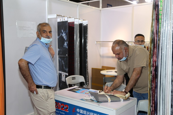 ��չ����(n��i)���H�Ј��������ИI(y��)�a(ch��n)�I(y��)����������2022�Ї��B�d�򴺼���������Ļ