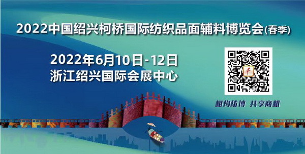 ��չ����(n��i)���H�Ј��������ИI(y��)�a(ch��n)�I(y��)����������2022�Ї��B�d�򴺼���������Ļ