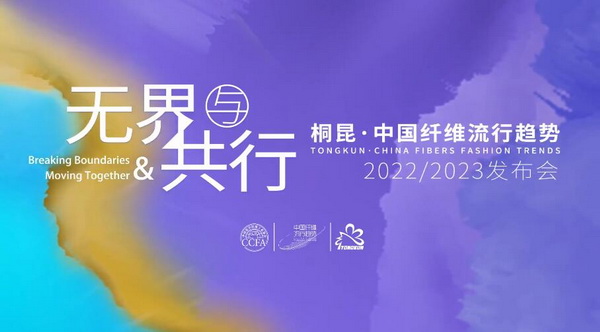 �o���c����ͩ�����Ї�(gu��)�w�S����څ��(sh��)2022/2023�l(f��)����(hu��)���ƶˡ���Ļ