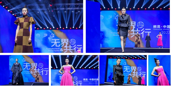 �o���c����ͩ�����Ї�(gu��)�w�S����څ��(sh��)2022/2023�l(f��)����(hu��)���ƶˡ���Ļ