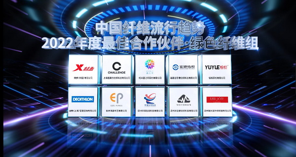 �o���c����ͩ�����Ї�(gu��)�w�S����څ��(sh��)2022/2023�l(f��)����(hu��)���ƶˡ���Ļ