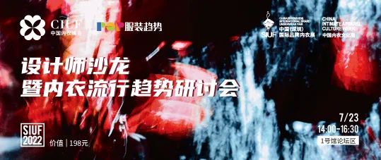 �r(sh��)�Юa(ch��n)�I(y��)��(f��)�K��һչ��SIUF2022���ڃ�(n��i)��չ���n7��23-25��ʢ���؆���