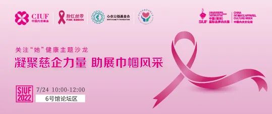 �r(sh��)�Юa(ch��n)�I(y��)��(f��)�K��һչ��SIUF2022���ڃ�(n��i)��չ���n7��23-25��ʢ���؆���