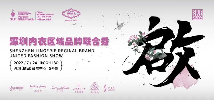 �r(sh��)�Юa(ch��n)�I(y��)��(f��)�K��һչ��SIUF2022���ڃ�(n��i)��չ���n7��23-25��ʢ���؆���