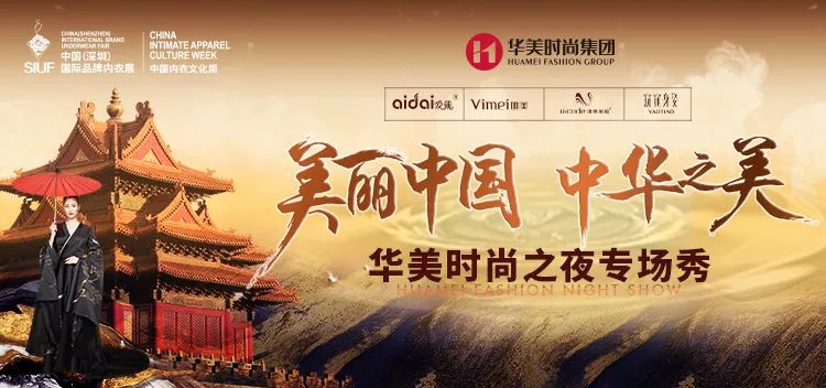 �r(sh��)�Юa(ch��n)�I(y��)��(f��)�K��һչ��SIUF2022���ڃ�(n��i)��չ���n7��23-25��ʢ���؆���