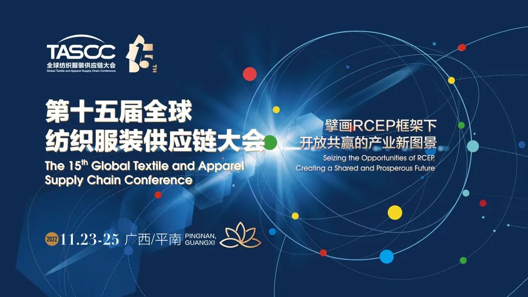 ��θ��|(zh��)����ʩRCEP��̤��ȫ�򼏿����b�a(ch��n)�I(y��)�_�Ź��A�l(f��)չ֮·��