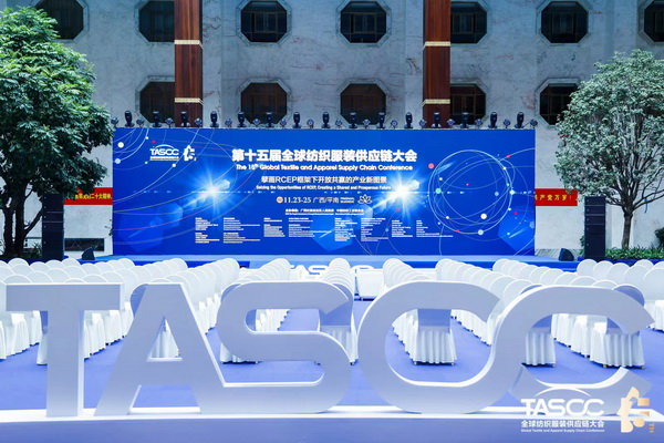 ��θ��|(zh��)����ʩRCEP��̤��ȫ�򼏿����b�a(ch��n)�I(y��)�_�Ź��A�l(f��)չ֮·��